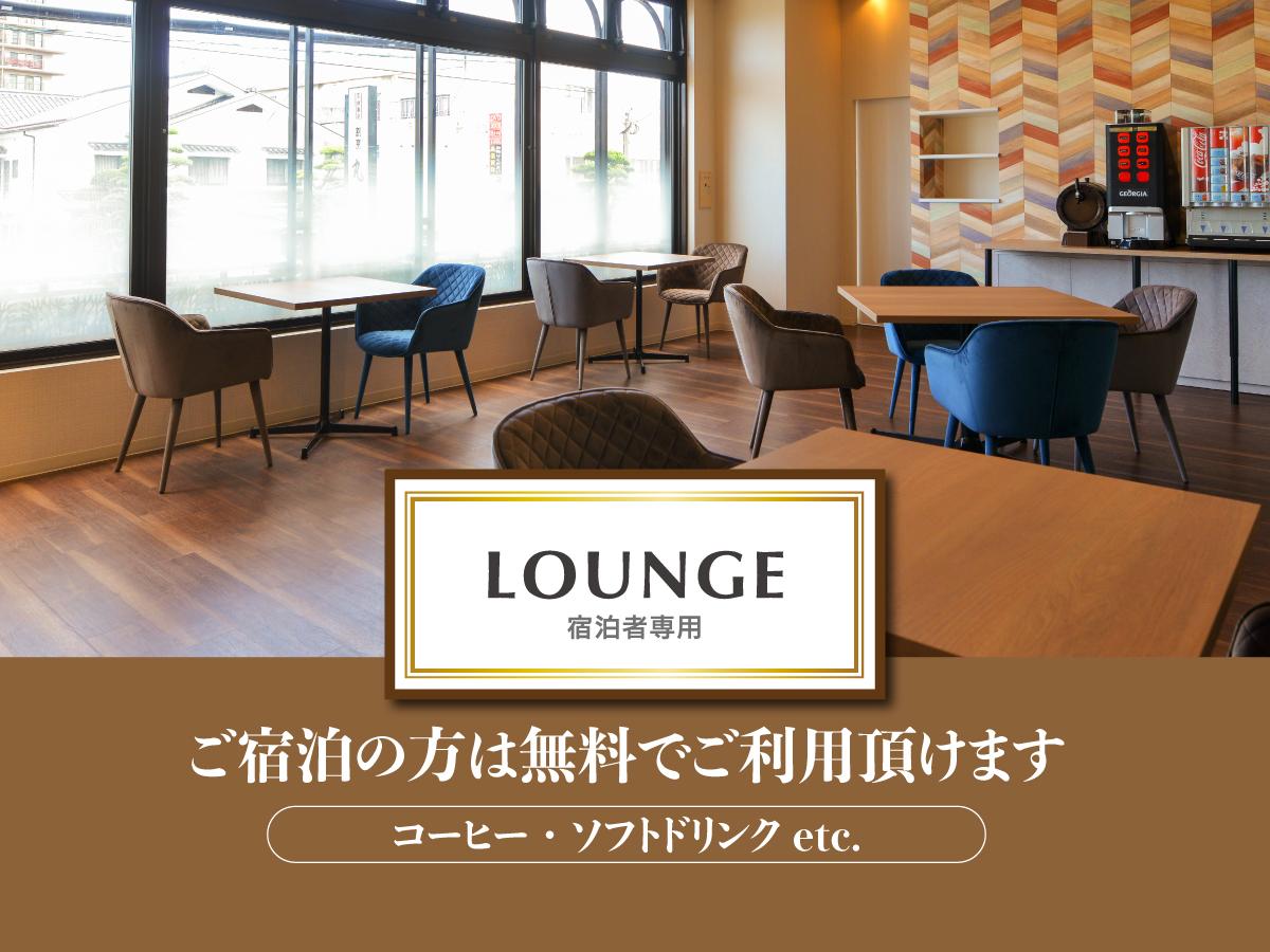 ホテルニューガイア糸島 8/1　宿泊者専用ラウンジOPEN！ご宿泊の方はコーヒー、ソフトドリンクを無料でお召し上がり頂けます！＜期間限定＞17：00～19：00　スパークリングワインタ
