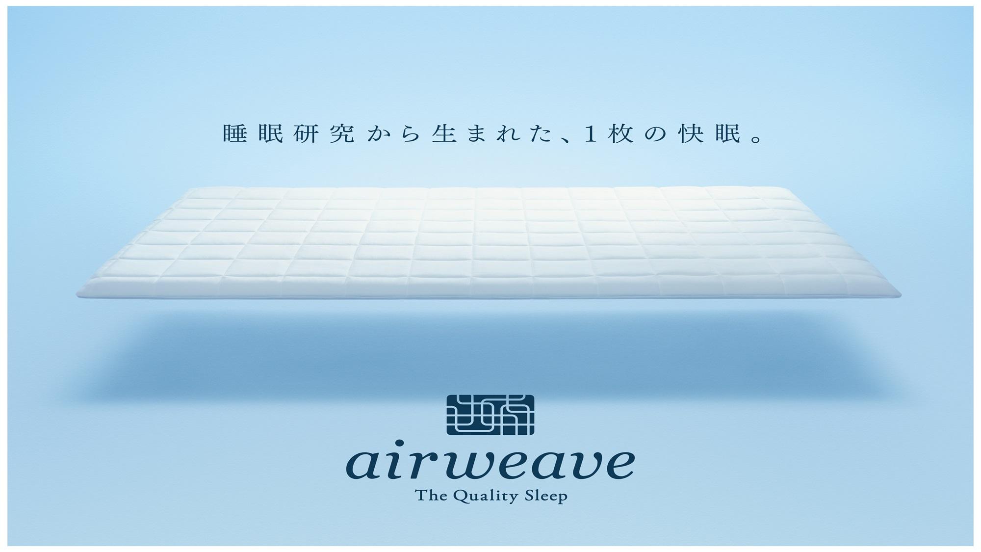 ホテルニューガイア柳川 【素泊】スタンダードプラン