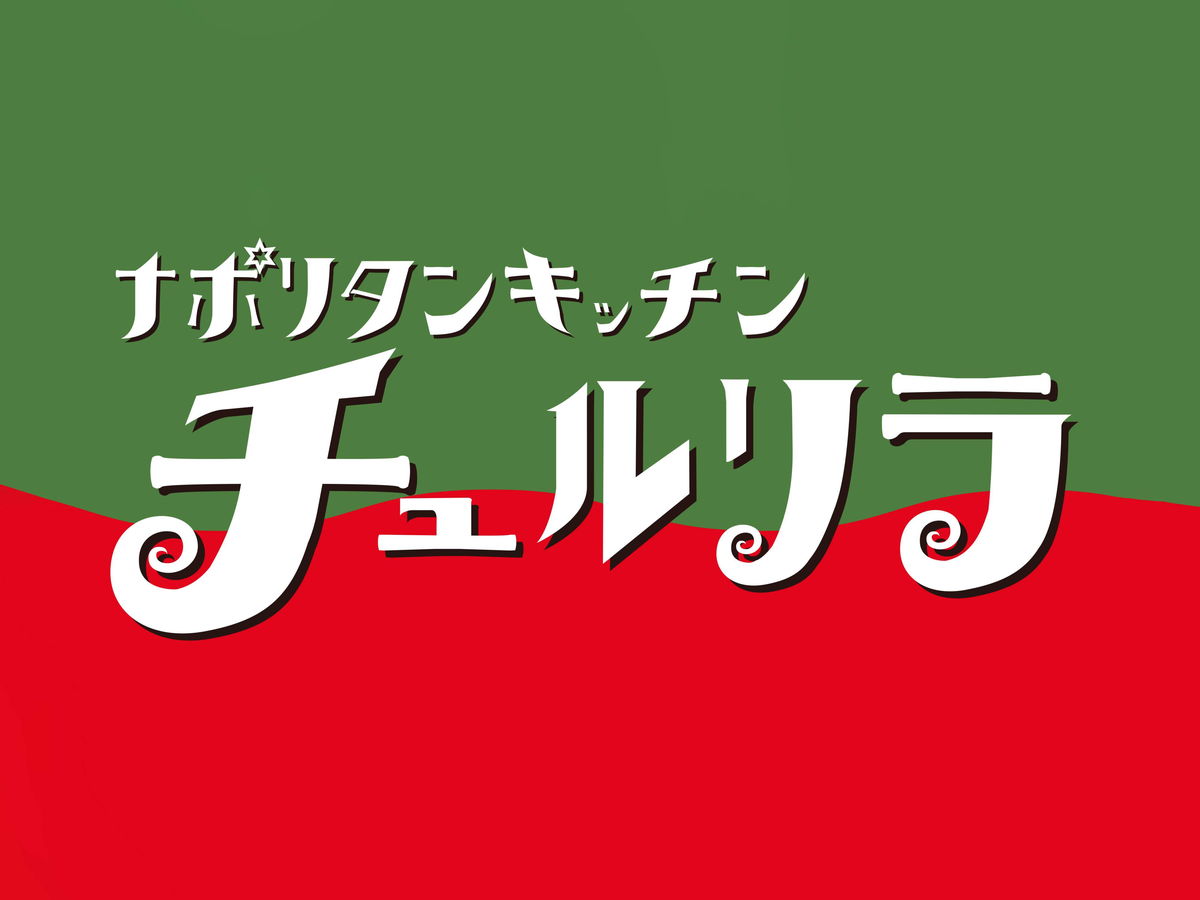 アパホテル〈博多駅前２丁目〉 【朝食付き】博多明太子やスパゲッティを朝から堪能！食後のコーヒー持ち帰り可能！