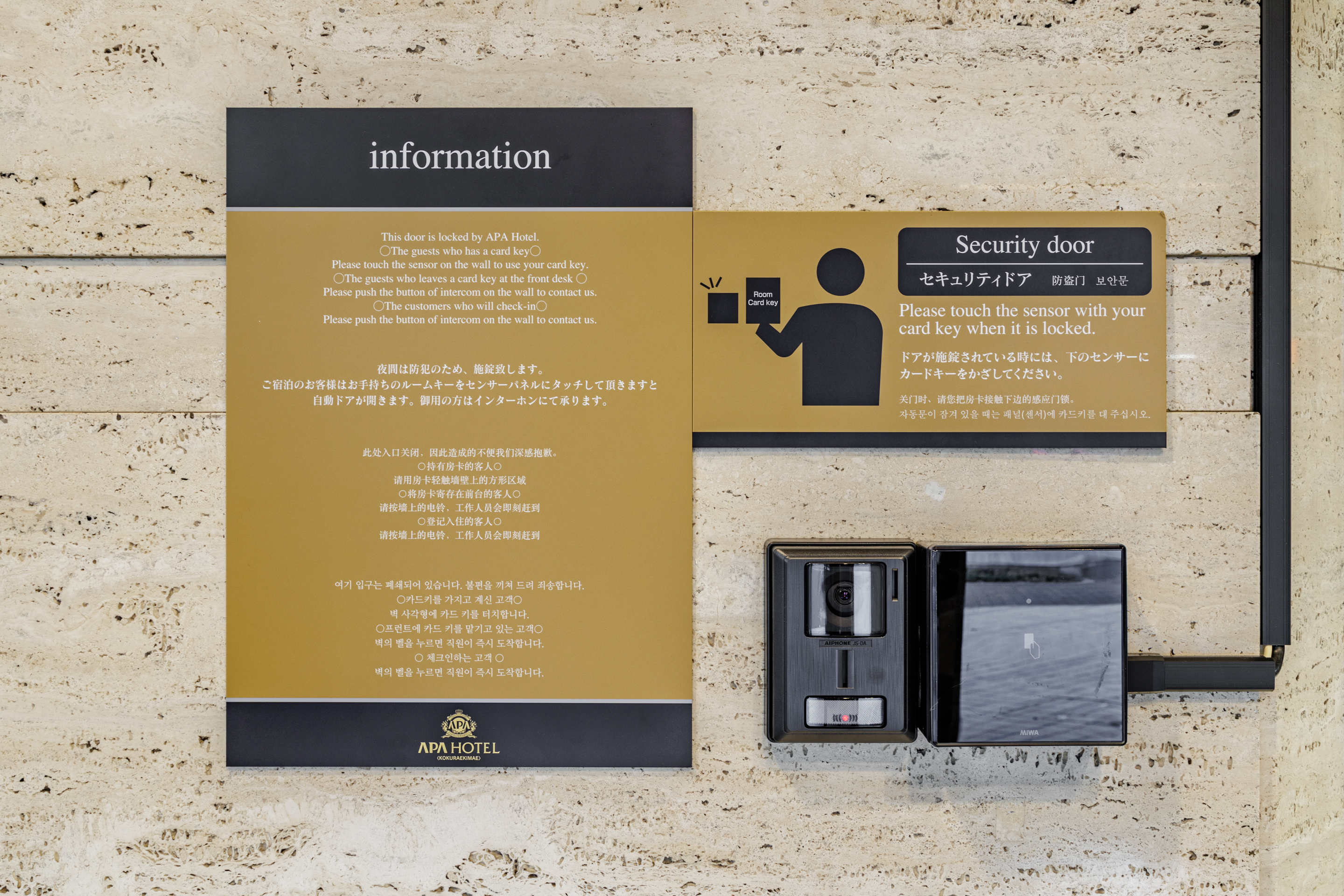 アパホテル〈小倉駅前〉 【素泊まり】■「小倉駅」(新幹線口)から徒歩2分 【アパは映画もアニメも見放題】