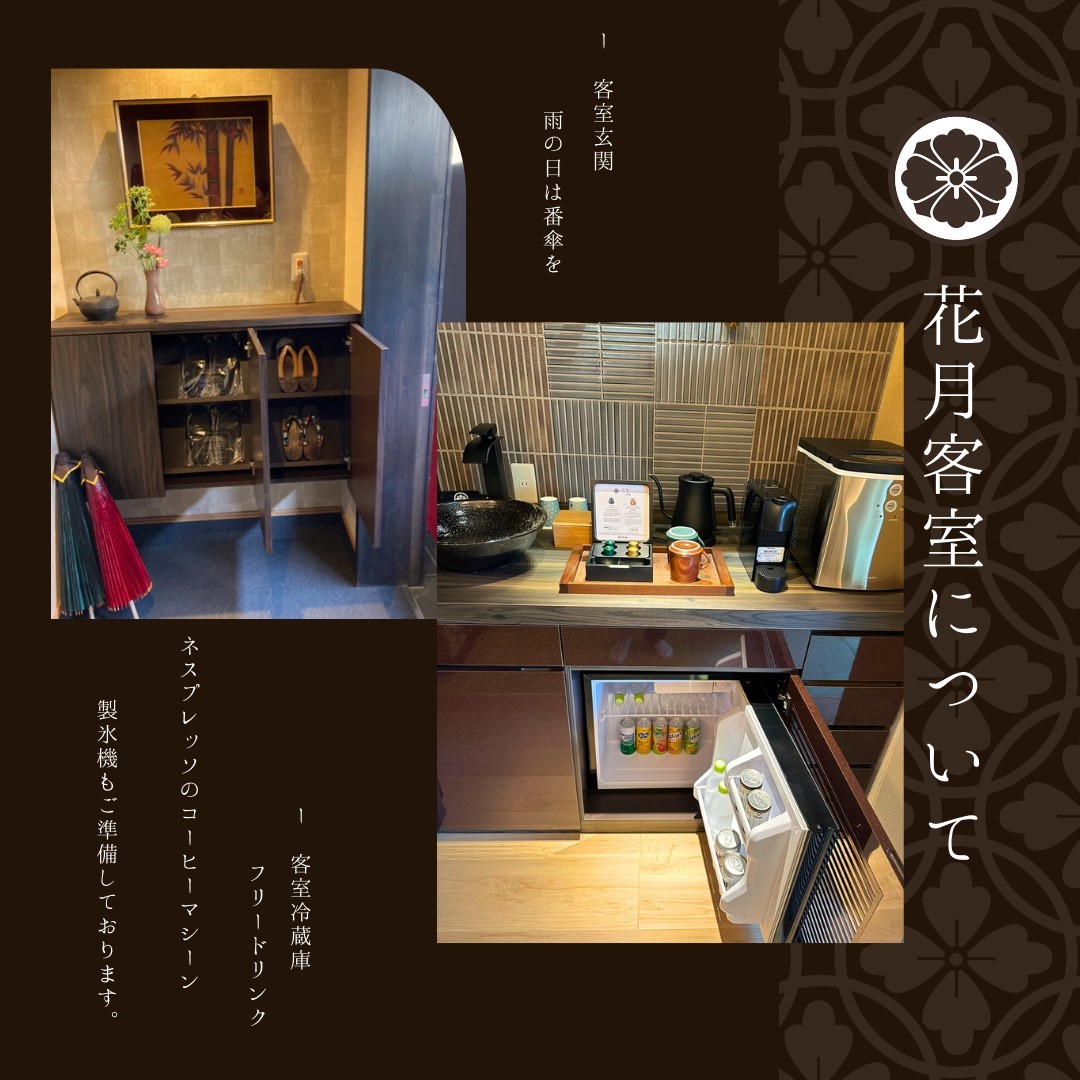 史跡旅館　花月　大正館 プールやバレルサウナを楽しめる優雅に滞在「日帰りランチ」プラン