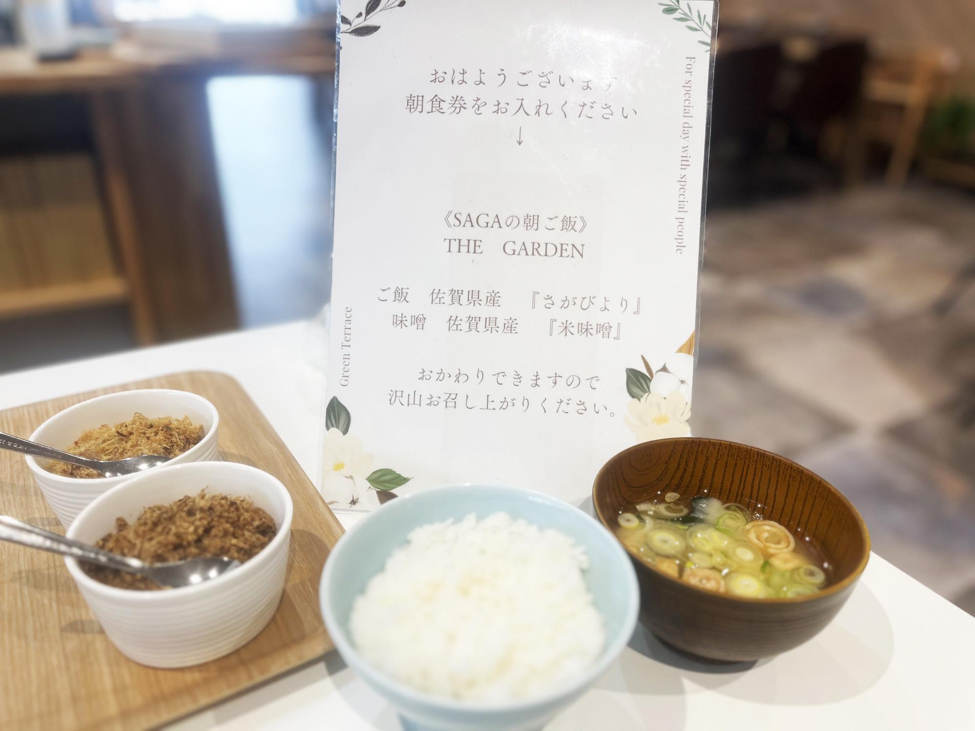 グリーンリッチホテル鳥栖駅前 【早期割7】７日前の早期予約でお得に！◆朝食付◆ 