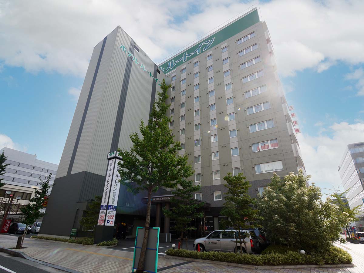 ホテルルートイン佐賀駅前