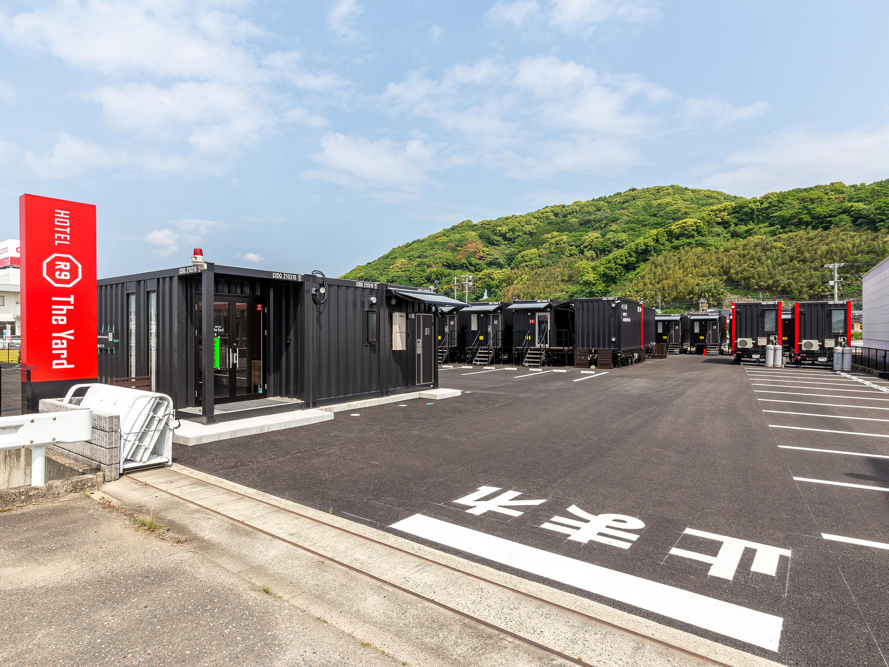 HOTEL R9 The Yard 江北