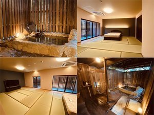 国際観光ホテル旗松亭 ■【露天風呂付客室】★岩風呂★平戸温泉／特別室で至福の時★朝食付き★