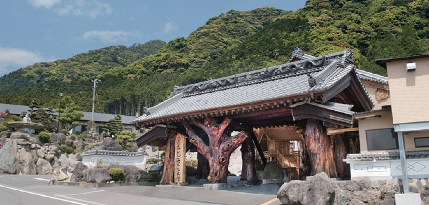 雲仙みかどホテル