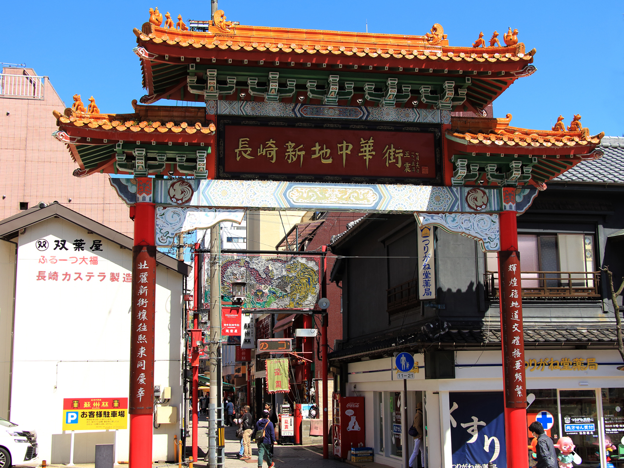 長崎バスターミナルホテル ≪素泊まり≫６０日前までの早期予約プラン■長崎中華街まで徒歩１分■空港リムジンバス乗車地■