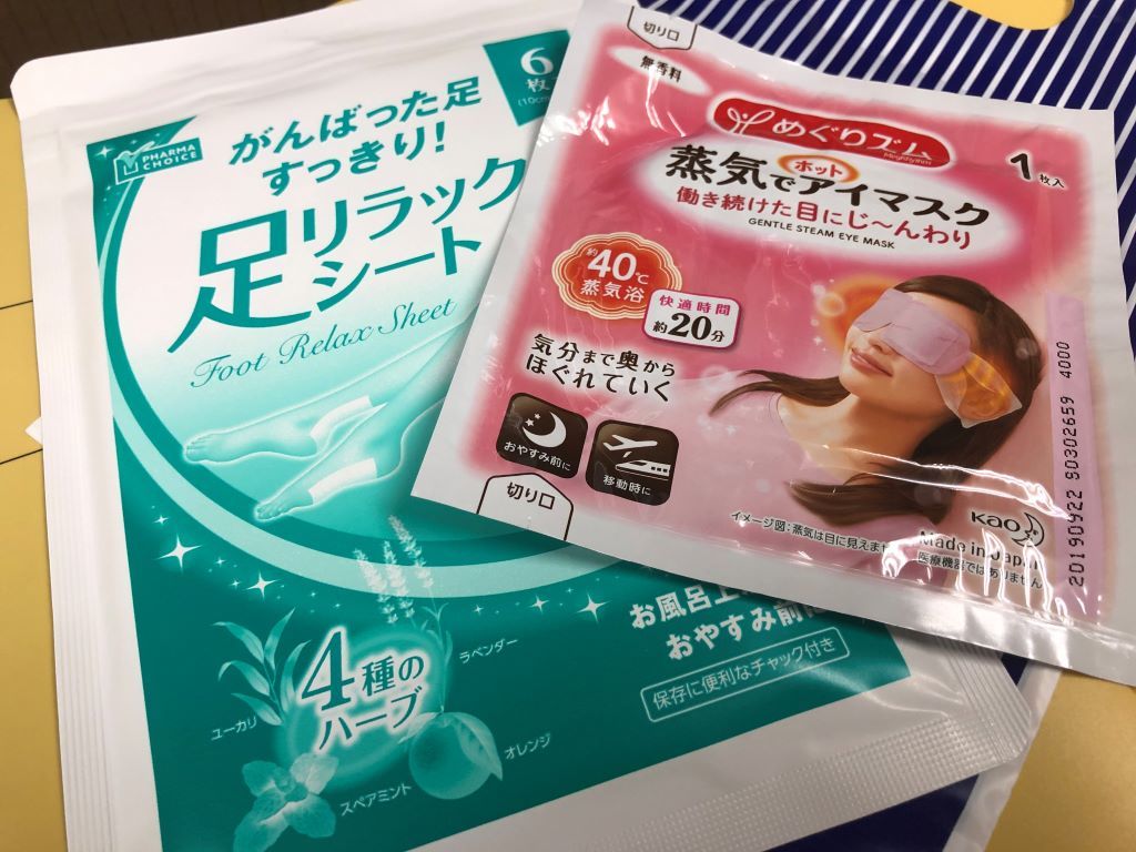 菊池温泉　菊池観光ホテル 【ビジネスマン朝食付プラン】　無料部屋グレードUPと宿泊特典付き♪