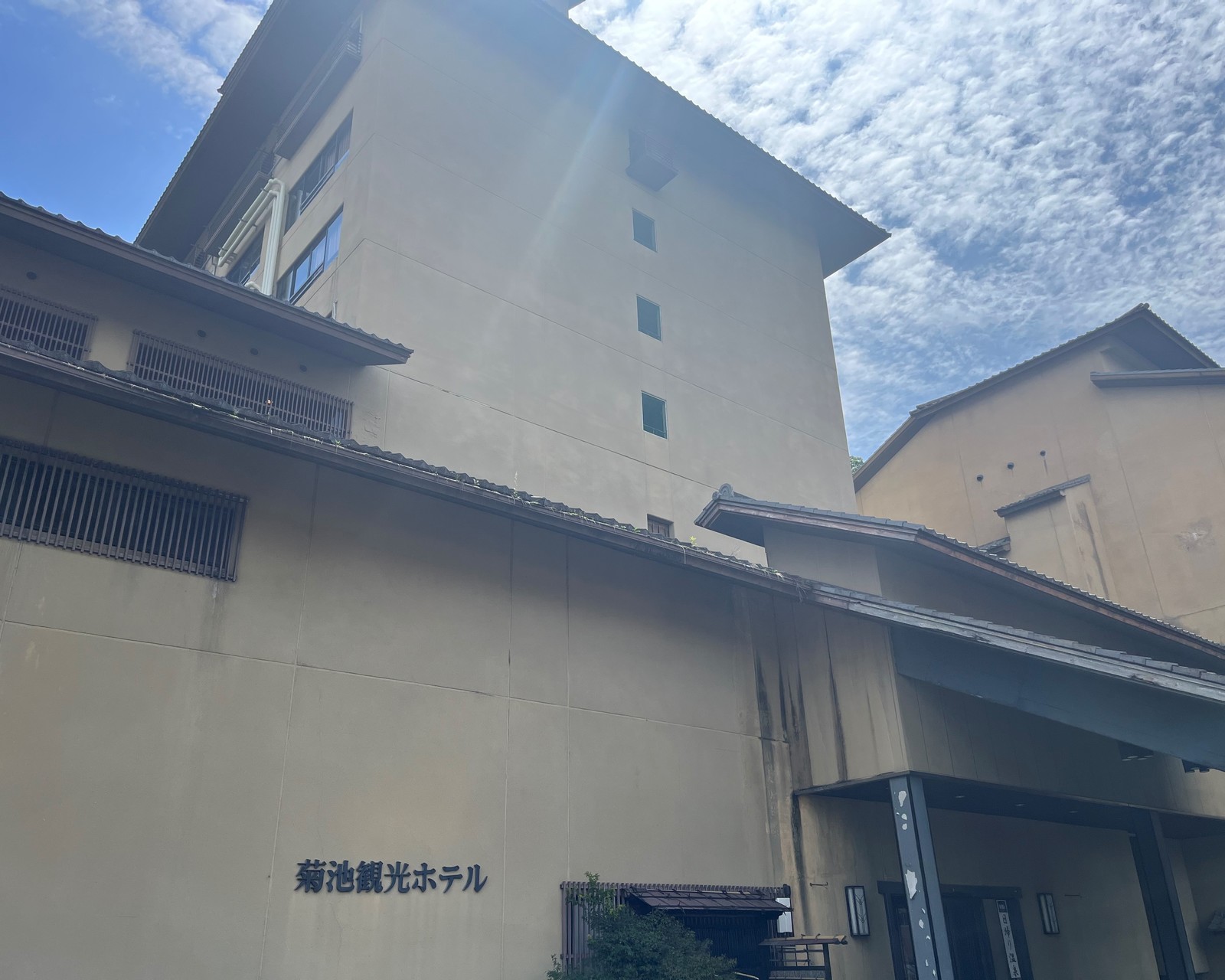 菊池温泉　菊池観光ホテル 【当館オススメNo.1】美肌温泉＆バイキング　1泊2食付きプラン