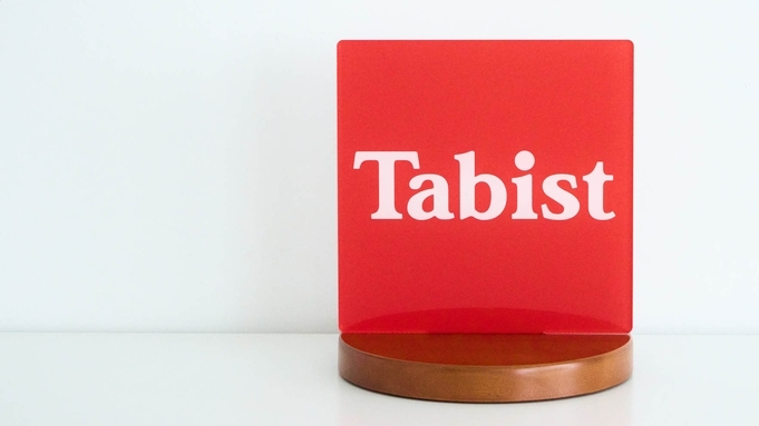 Tabist Hotel サンライト 【素泊まり】気軽に快適ステイプラン！駅近！水俣駅から徒歩4分！全室無料WIFI完備（通年）