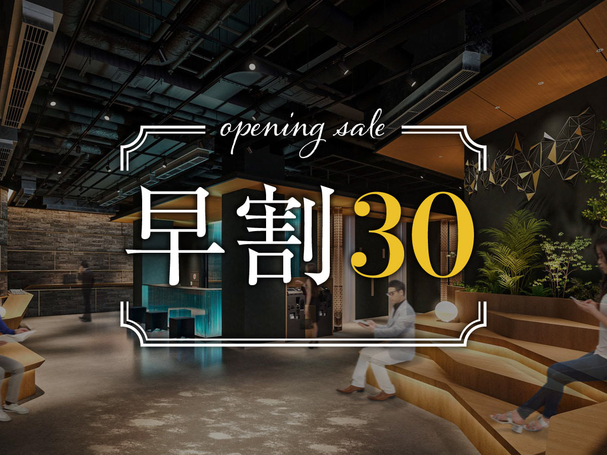 グリッズプレミアムホテル熊本 【早期割30】35%オフ。宿泊30日前までの限定！学会・ビジネス出張、熊本観光のご旅行に。素泊り