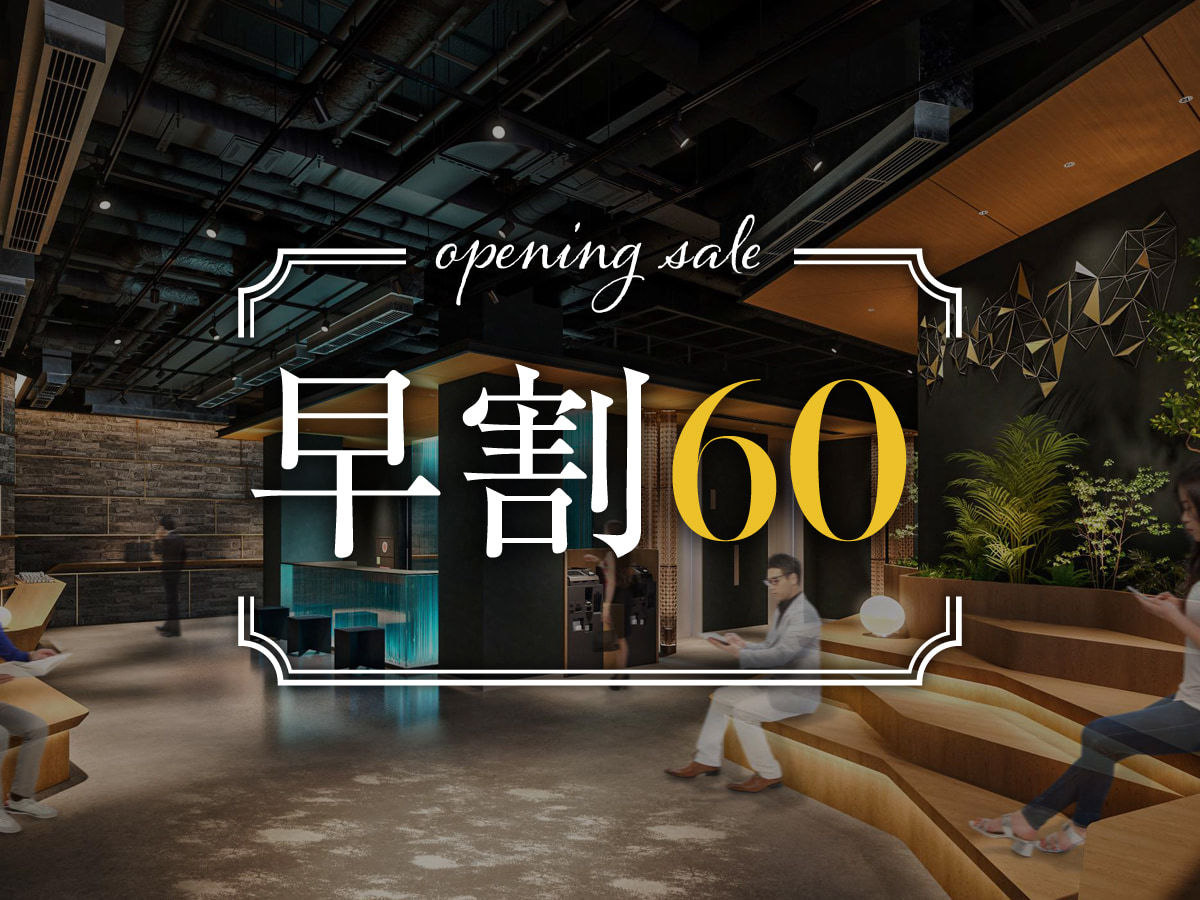 グリッズプレミアムホテル熊本 【早期割60】40％オフ！宿泊60日前までの限定！熊本城、桜町バスターミナル徒歩圏内。素泊り