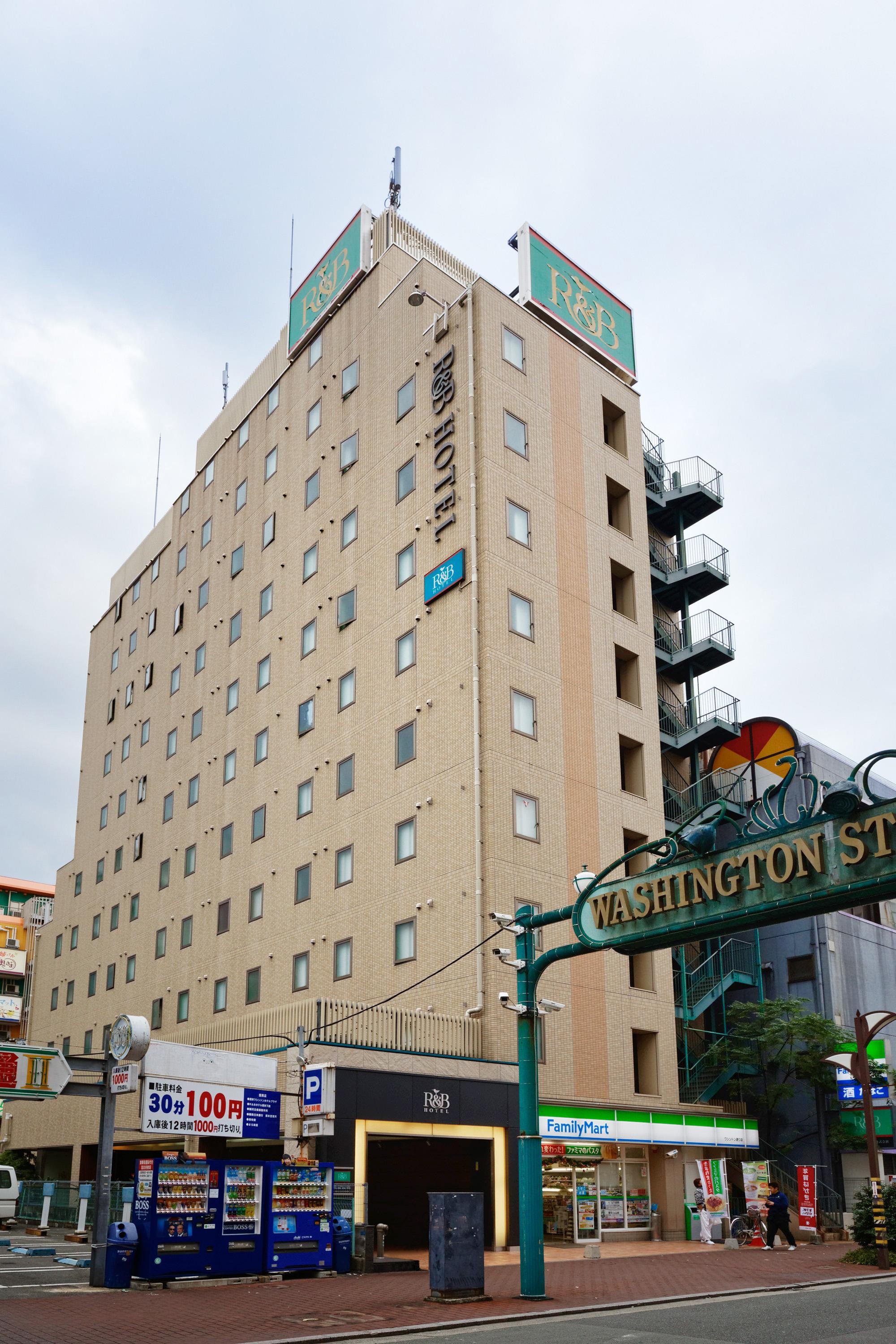 ワシントンR＆Bホテル熊本下通 基本プラン（素泊まり）