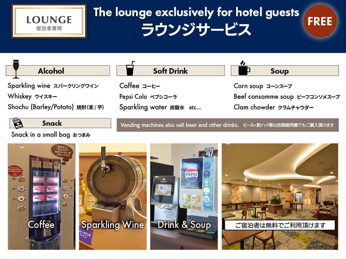 ホテルニューガイア西熊本駅前 熊本の人気店「ブーランジェリーパパン」こだわりのパンセット付きプラン
