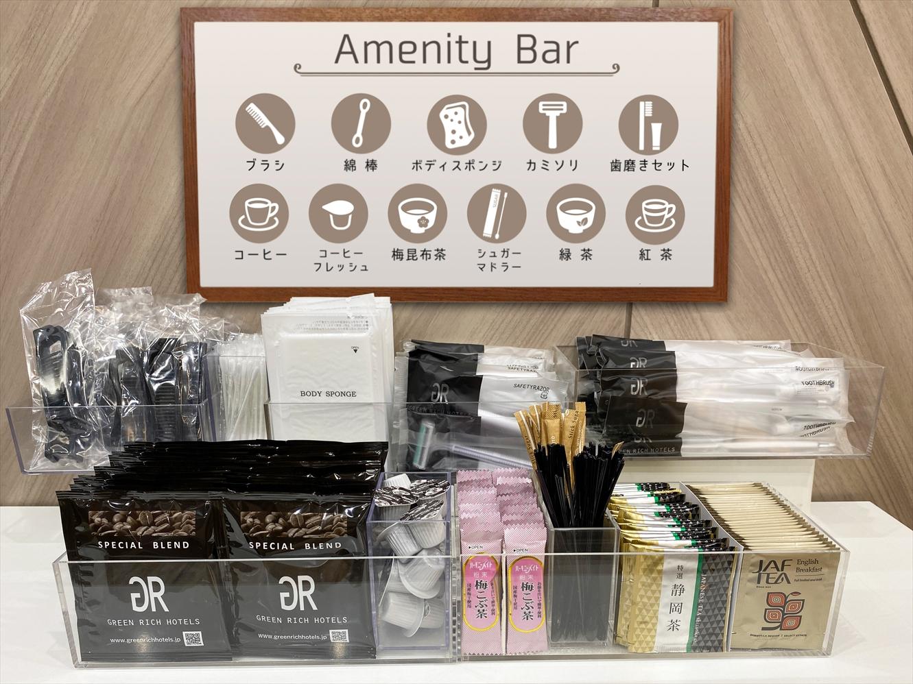 グリーンリッチホテルあそ熊本空港 朝食バイキング付プラン　