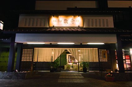 熊本和数奇司館 【朝食付】★カップル＆ファミリープラン★【ダブルルーム：禁煙】