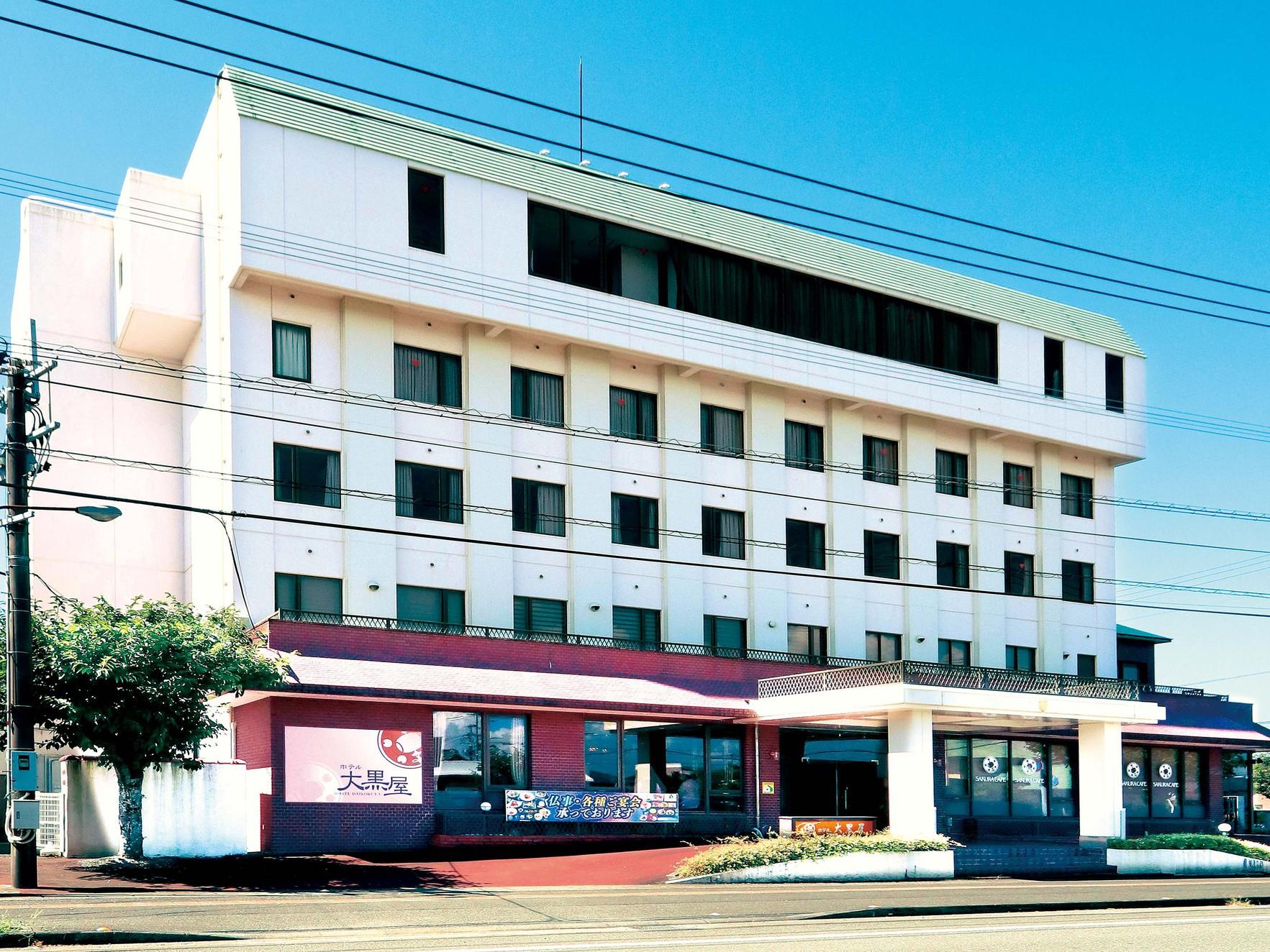ホテル大黒屋