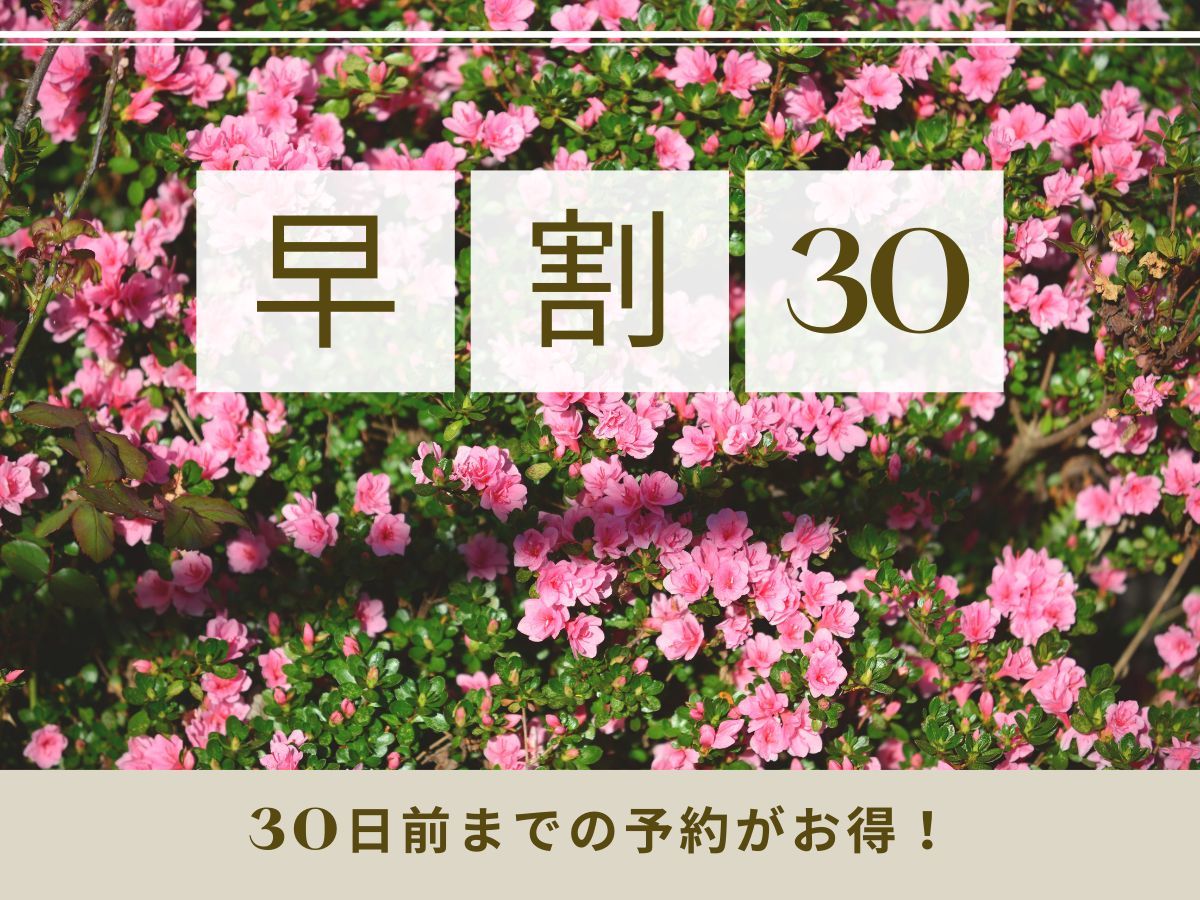 たびのホテル阿蘇熊本空港 【早割30】30日前までの早期予約でお得【素泊まり】NEW OPEN！全室洗濯機・電子レンジ・2ドア冷蔵庫完備で快適ステイ
