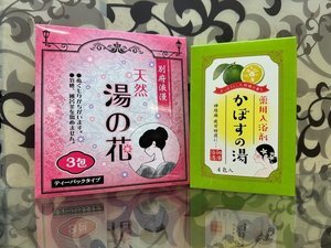 グランドメルキュール別府湾リゾート＆スパ お子様30％OFF！ご自宅で楽しめる天然湯の花＆かぼすの湯入浴剤セット付！＜オールインクルーシブ＞