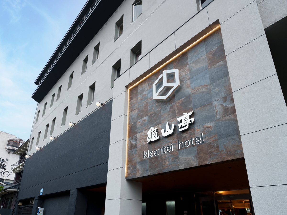 亀山亭ホテル