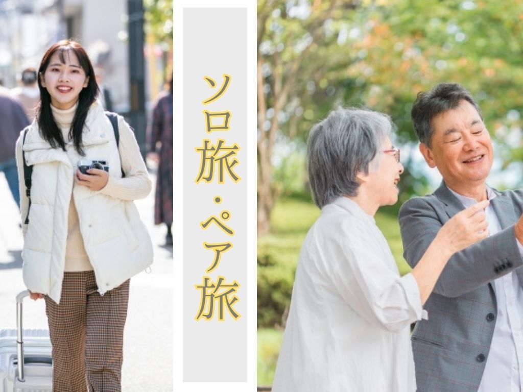 ゆとりろ別府 【おひとり様歓迎】心を整える『リセット旅』へ＜★スタンダード会席＞