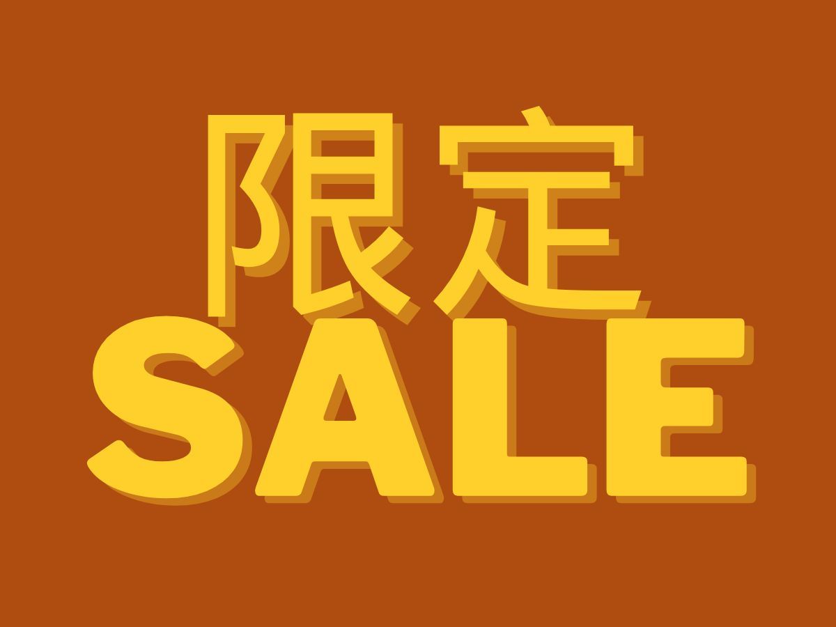 ゆとりろ別府 【15％OFF】≪客室露天風呂確約≫最上級会席と温泉を愉しむ＜◎最上級会席＞