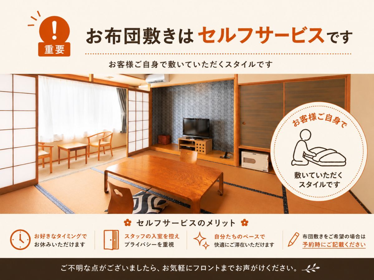 ゆとりろ別府 【15％OFF】九州大分の食を楽しむセールプラン＜■特選極み会席＞