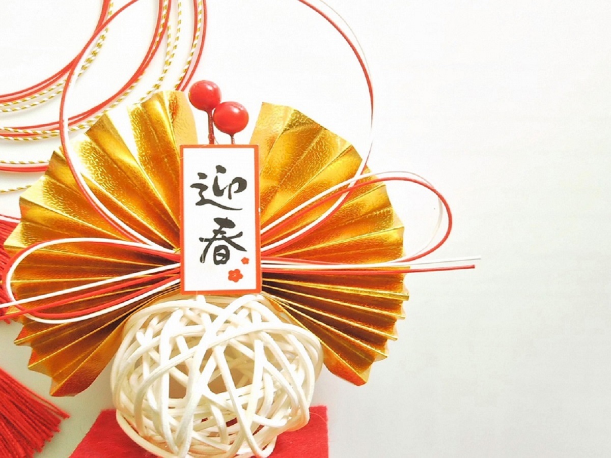 別府風雅 早割【年末年始】12/31～1/2限定／特別コースで迎える贅沢なお正月＜年末年始特別コース※＞