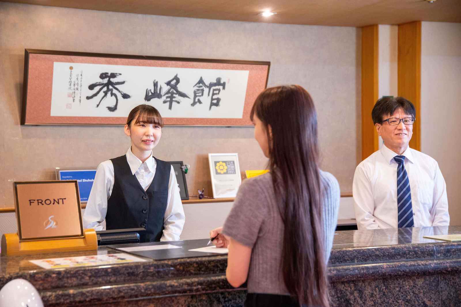 ゆふいんホテル秀峰館 素泊まりプラン