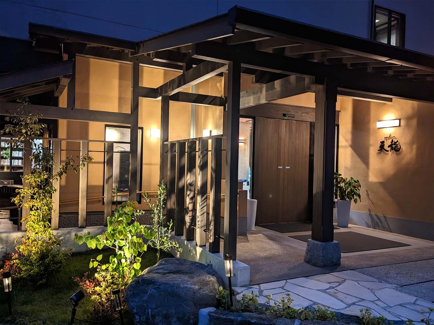 ryokan 天龍