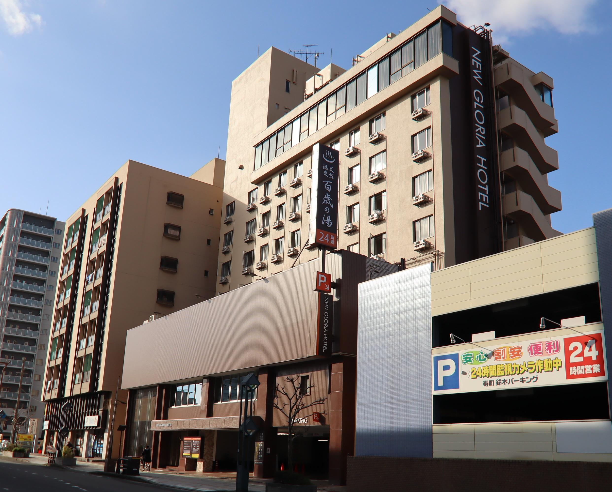 ニューグロリア大分ホテル