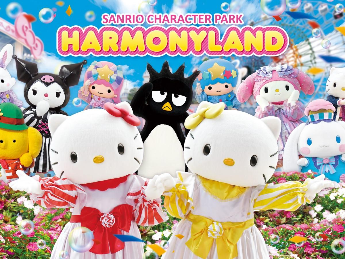 癒しの宿 彩葉 【ハーモニーランドチケット付プラン】ゆったり温泉旅行（素泊まり）