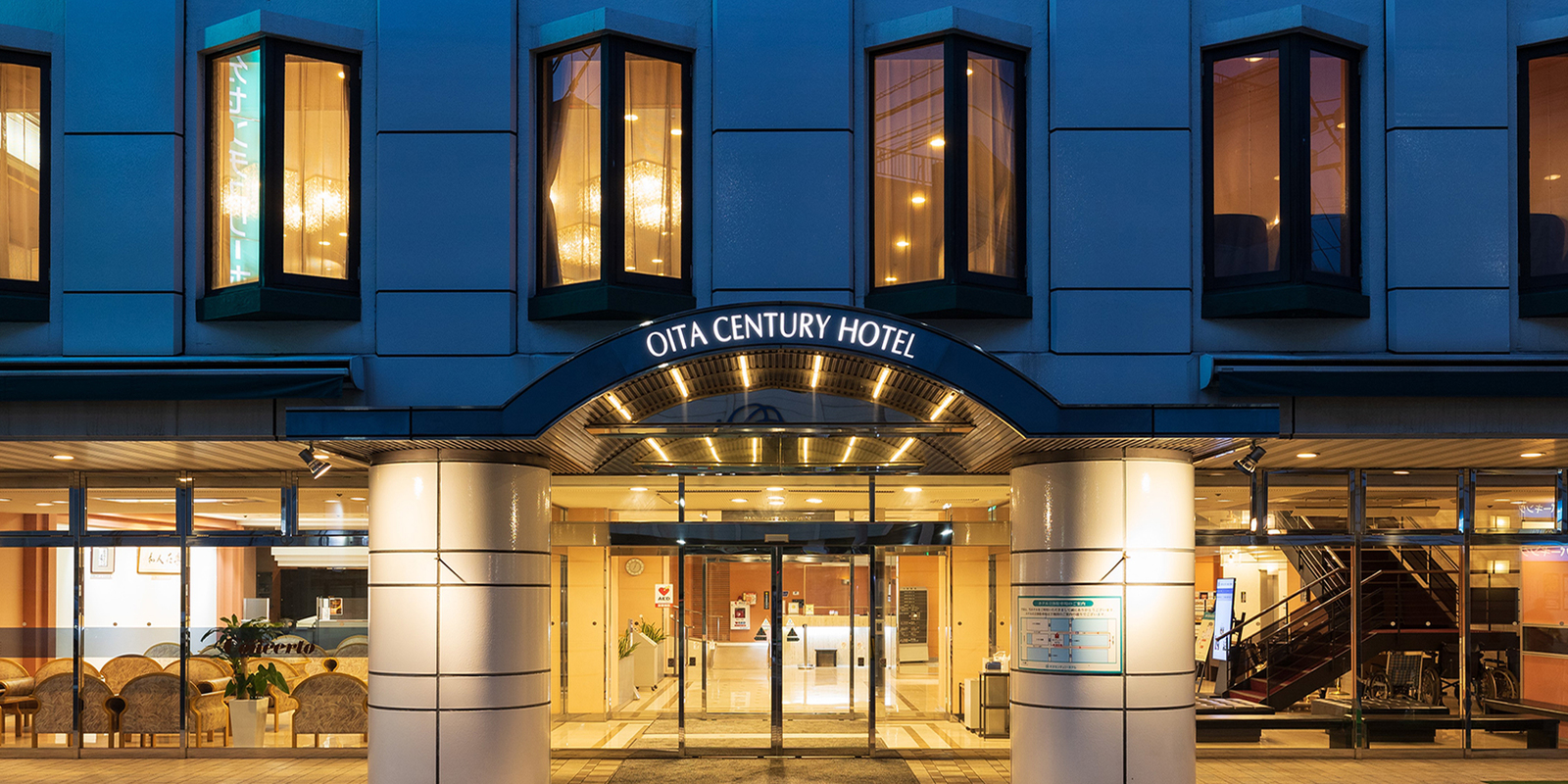 大分センチュリーホテル