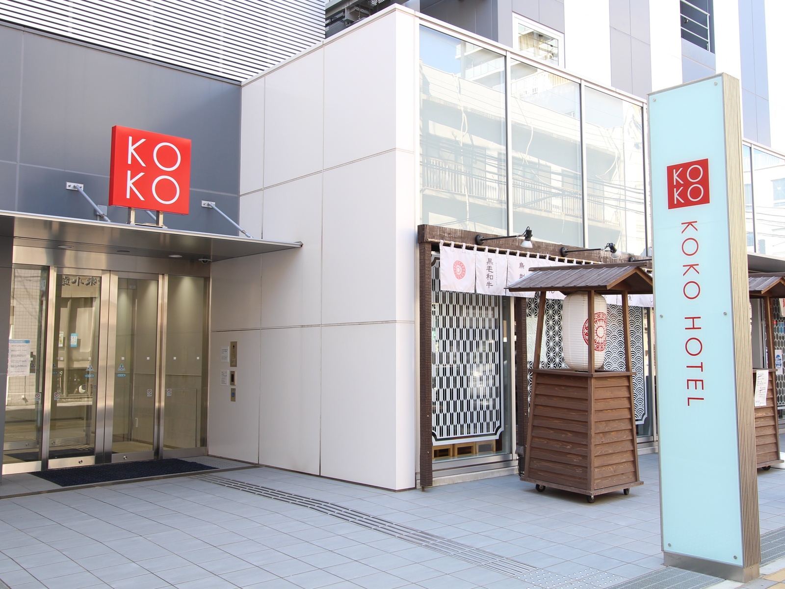 KOKO HOTEL 鹿児島天文館 【3連泊以上】KOKO連泊プラン/素泊り