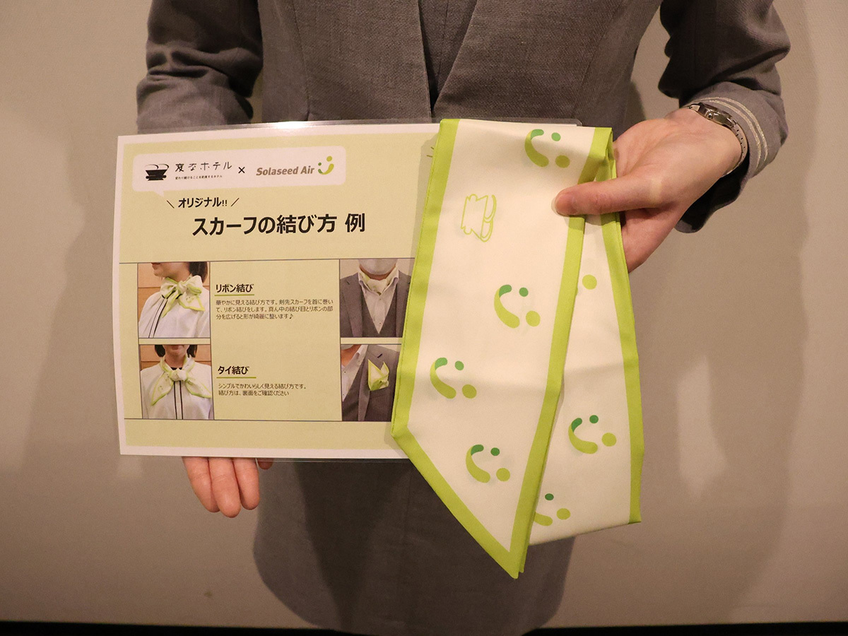 変なホテル鹿児島 天文館 【ソラシドエアコラボルーム】客室乗務員のなりきり体験＆オリジナルノベルティ付き＜朝食付＞