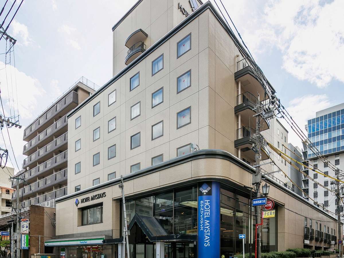 ホテルマイステイズ鹿児島天文館 【スタンダード】鹿児島を満喫♪レジャー・ビジネスに最適（素泊まり）