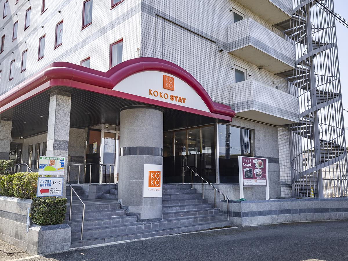 KOKO STAY 出水