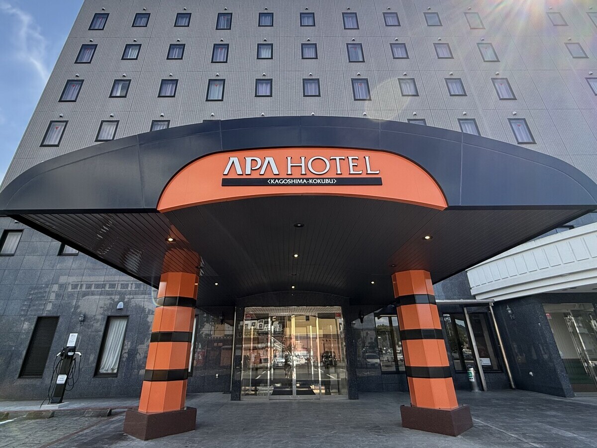 アパホテル〈鹿児島国分〉