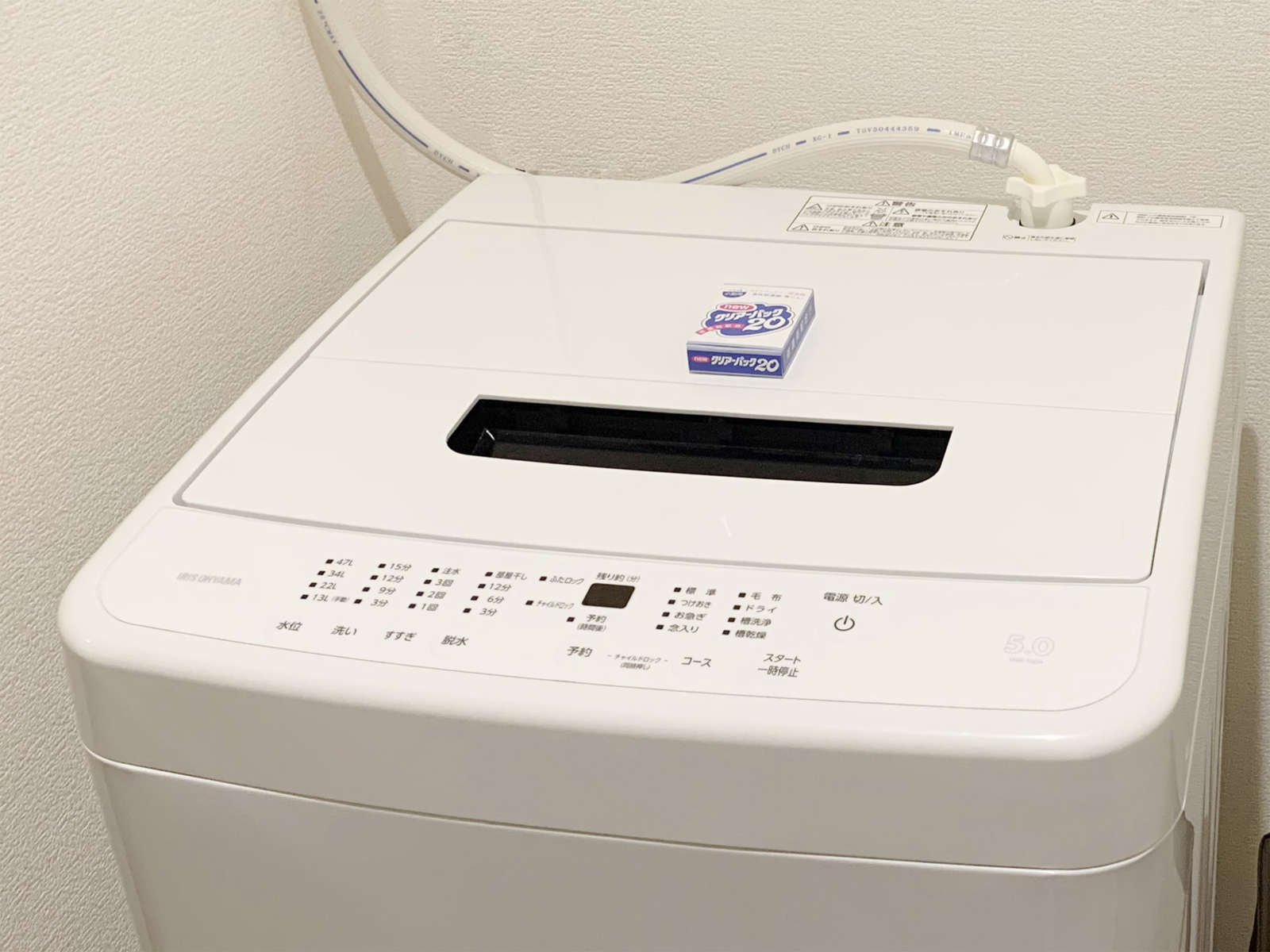 ウェルネスヴィラブリッサ 【客室備品】全室、長期滞在や水着のお洗濯などに便利な室...