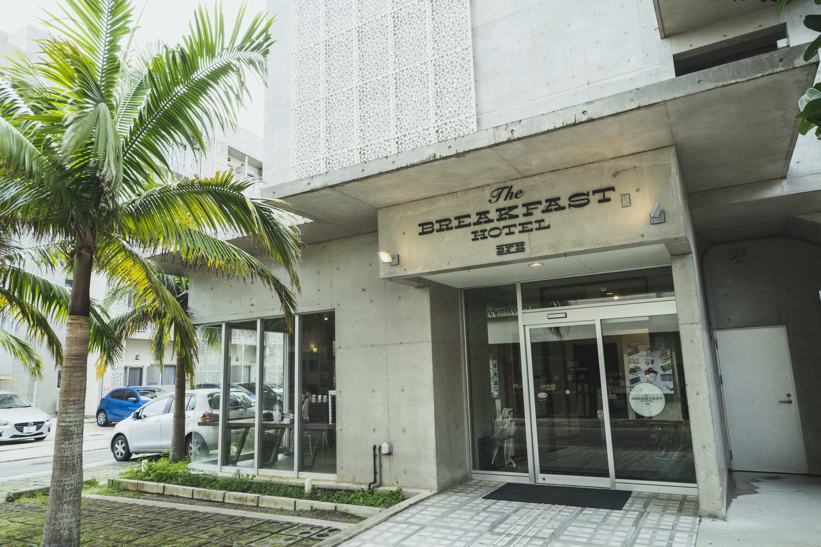 The BREAKFAST HOTEL PORTO石垣島 【早割45日前★早期予約でお得に！】（素泊まり）用途に合わせた部屋！無料スムージーで朝を彩る！
