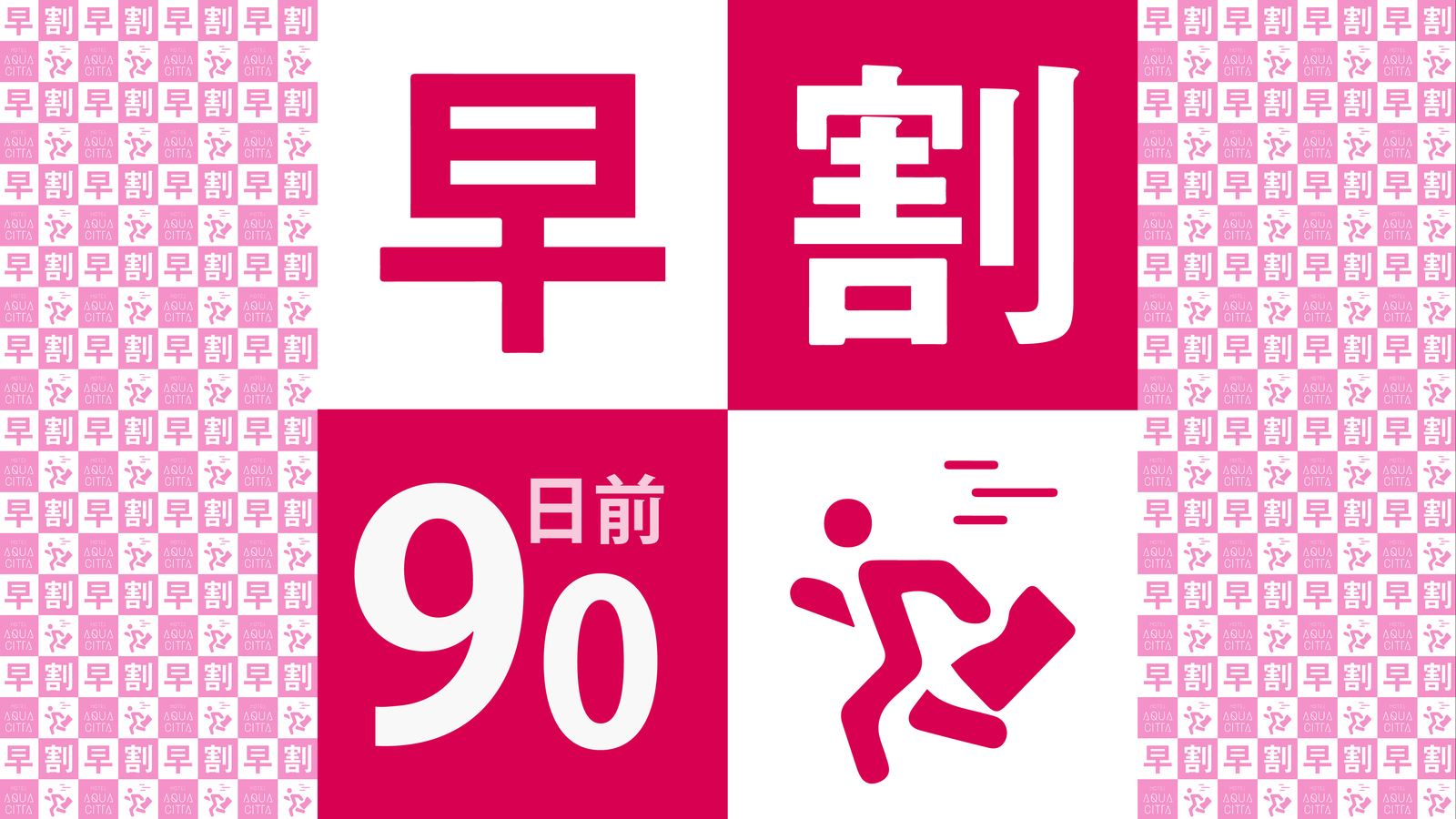 The BREAKFAST HOTEL PORTO石垣島 【早割90日前★早期予約でお得に！】（素泊り）石垣島の大自然、ダイビングや観光を満喫！無料スムージーで朝を彩る、カラダを