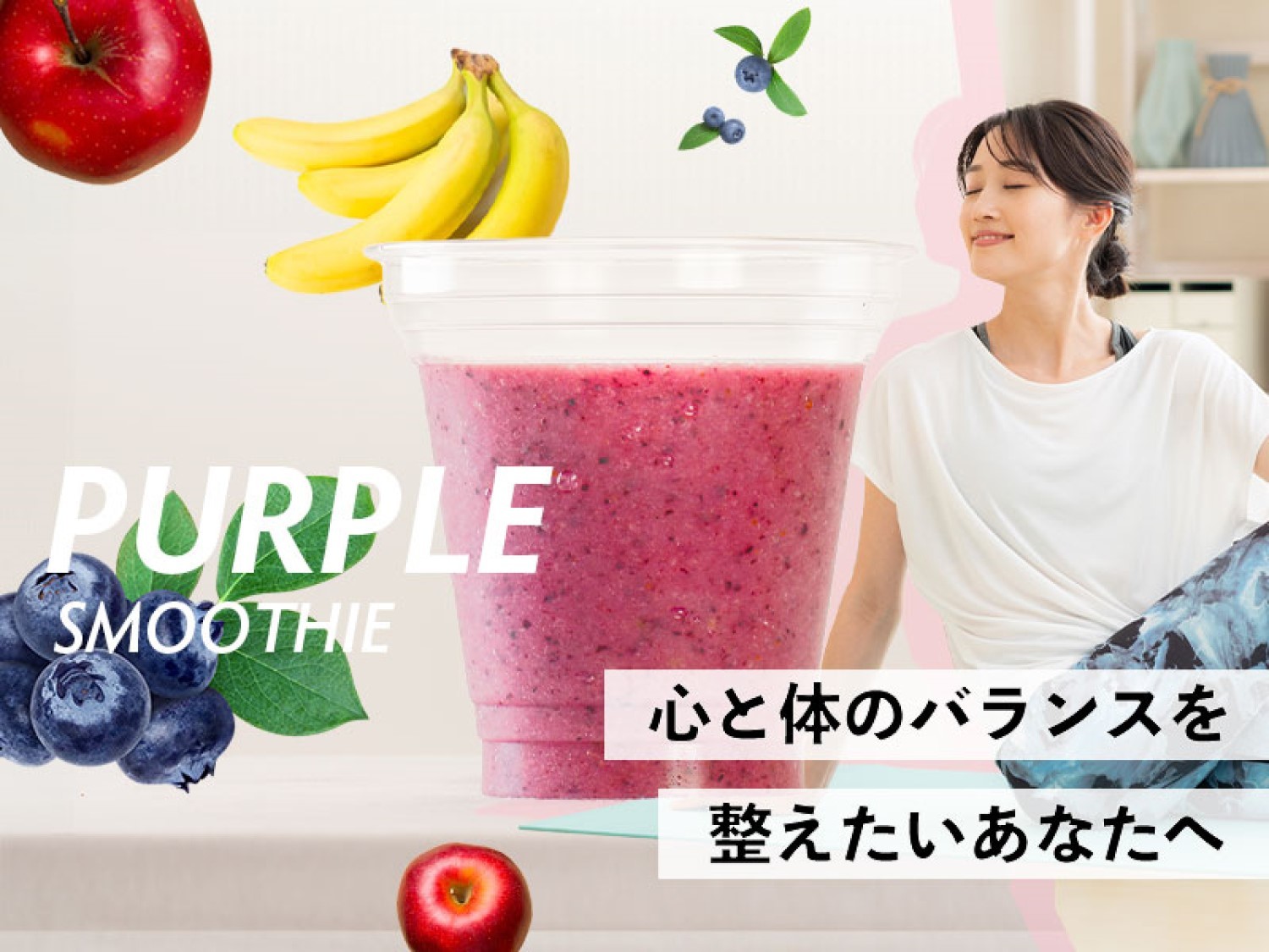 The BREAKFAST HOTEL PORTO石垣島 【お部屋お任せプラン】（素泊まり）お任せだからお得に！無料スムージーで朝を彩る、カラダを彩る！ビジネス・観光にお気軽に石