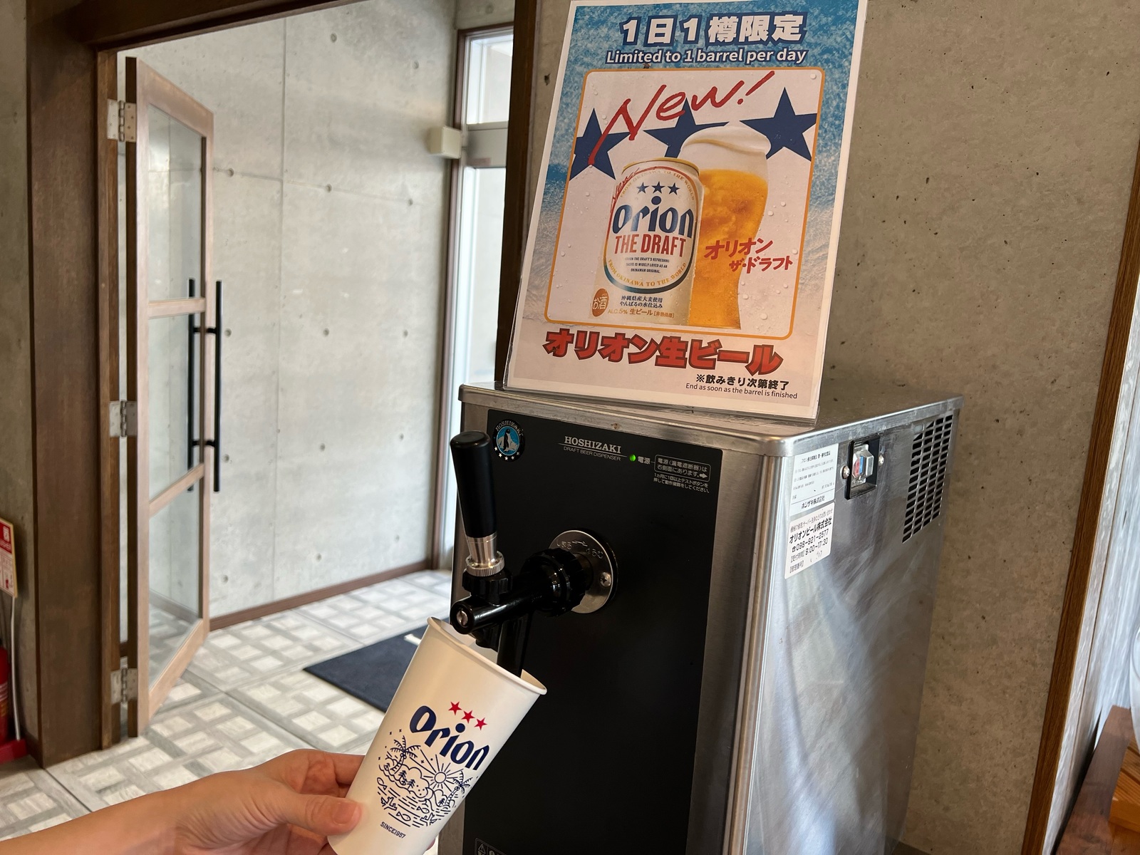 The BREAKFAST HOTEL PORTO石垣島 コンドミニアム棟　限定ラウンジサービス