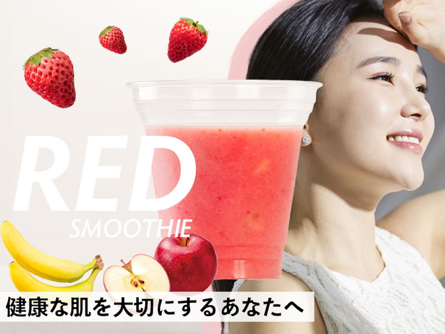 The BREAKFAST HOTEL MARCHE石垣島 【早期割引90日前】栄養満点のスムージーで健康な心と体を！ココロを潤す。ビジネス＆観光ならMARCHEにお任せ♪カフェの