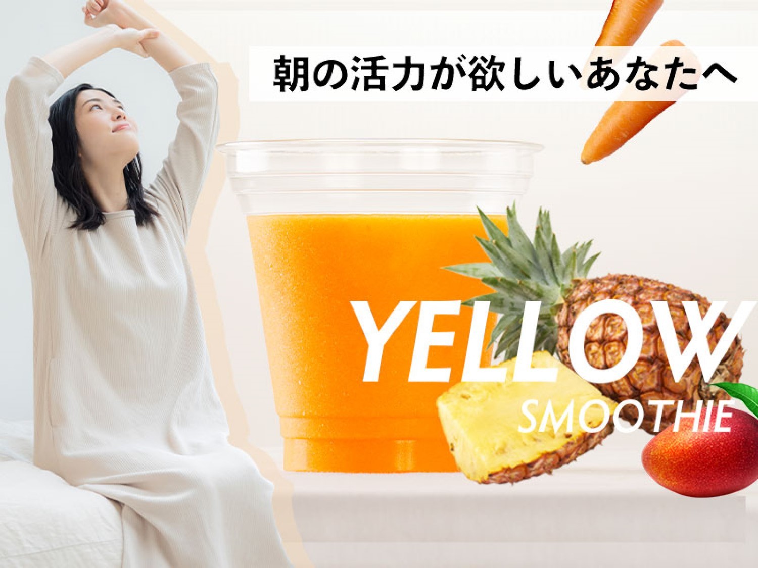 The BREAKFAST HOTEL MARCHE石垣島 【沖縄県民限定】（素泊まり）特典無料オリジナルスムージーで体と心を潤う♪ カフェラウンジあり