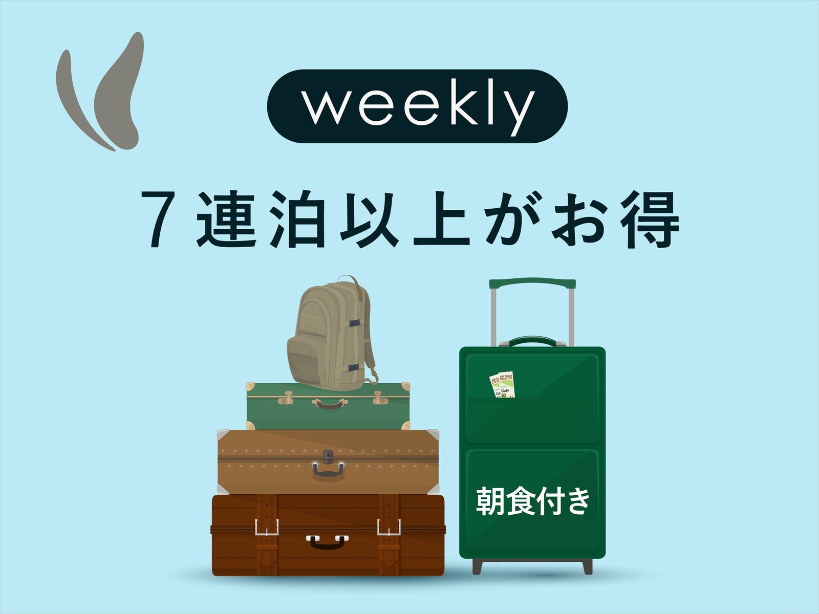 アルモントホテル那覇県庁前 7連泊以上がお得！ウィークリープラン♪～朝食バイキング付