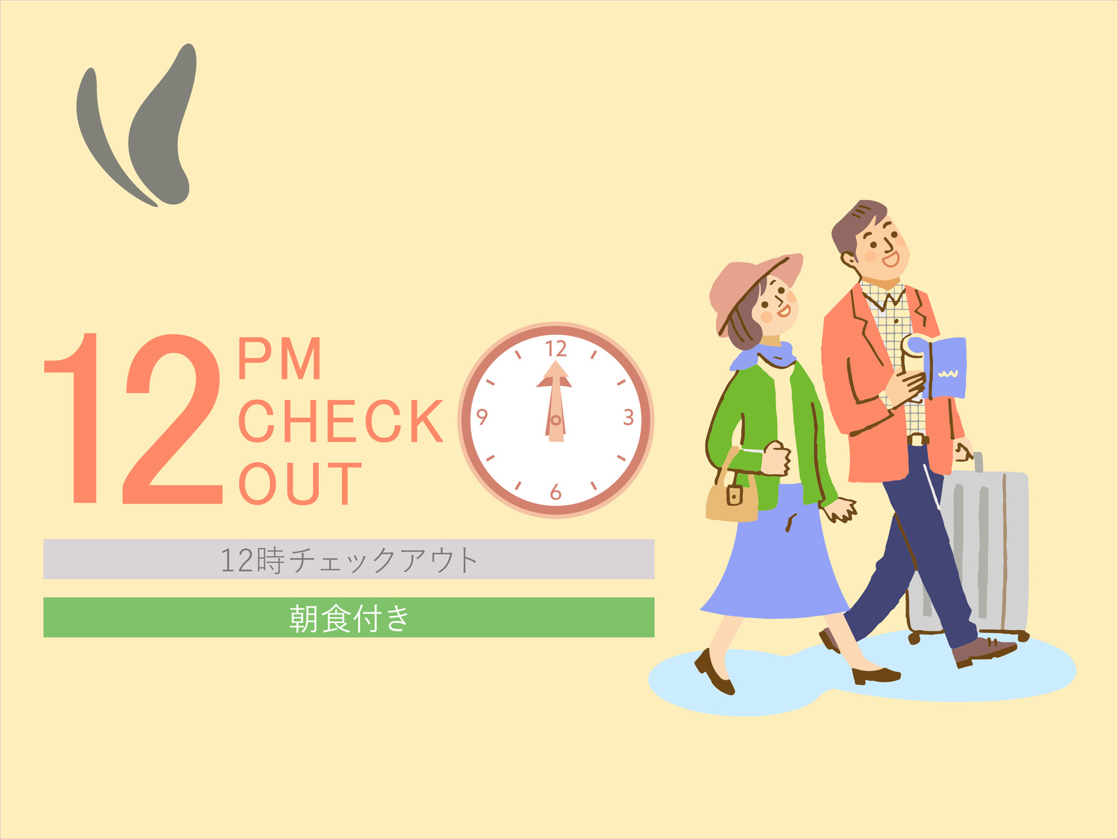 アルモントホテル那覇県庁前 全室禁煙【12時チェックアウト】よんな～よんな～朝寝坊♪～朝食バイキング付
