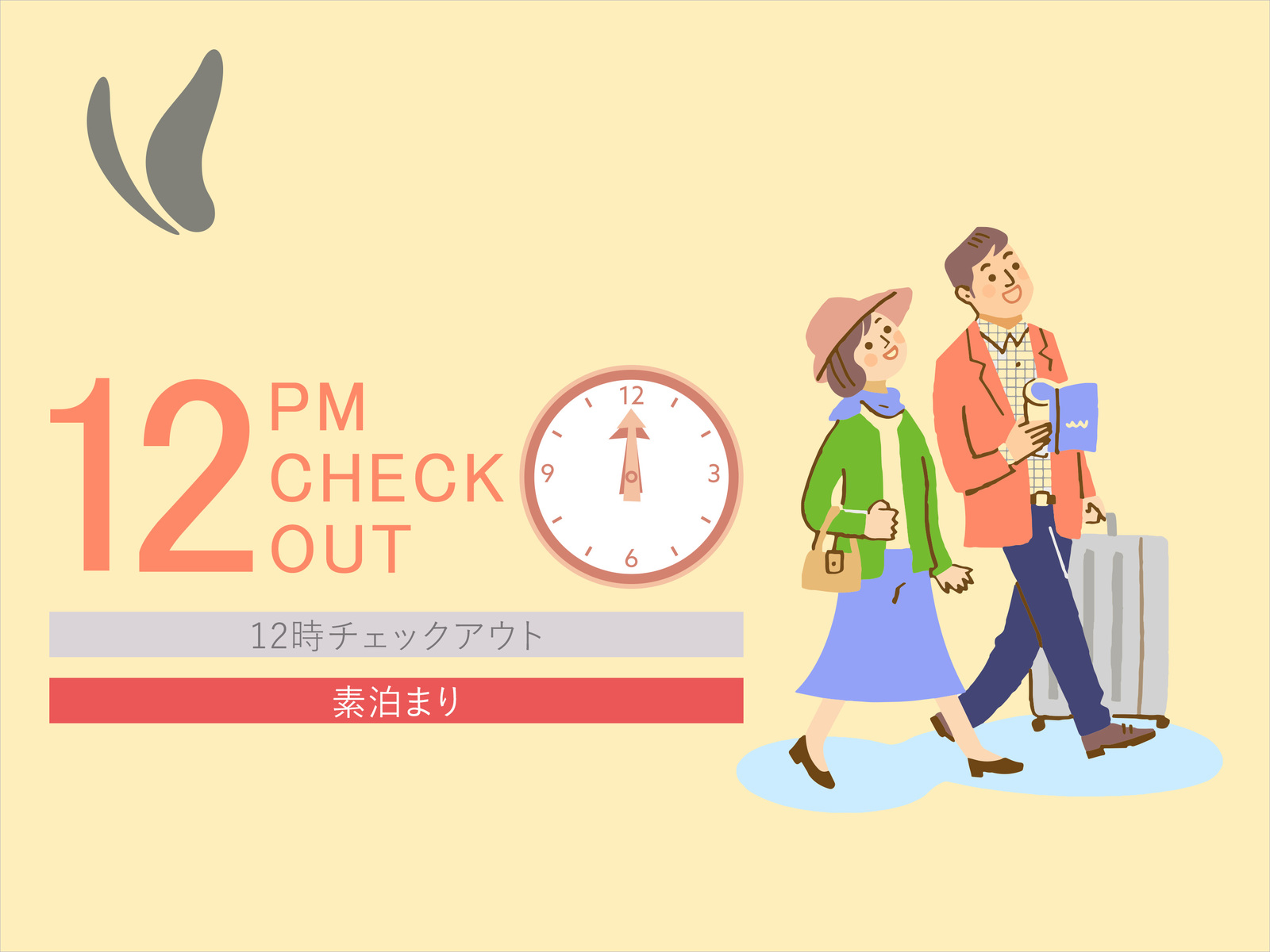 アルモントホテル那覇県庁前 全室禁煙【12時チェックアウト】よんな～よんな～朝寝坊♪素泊り
