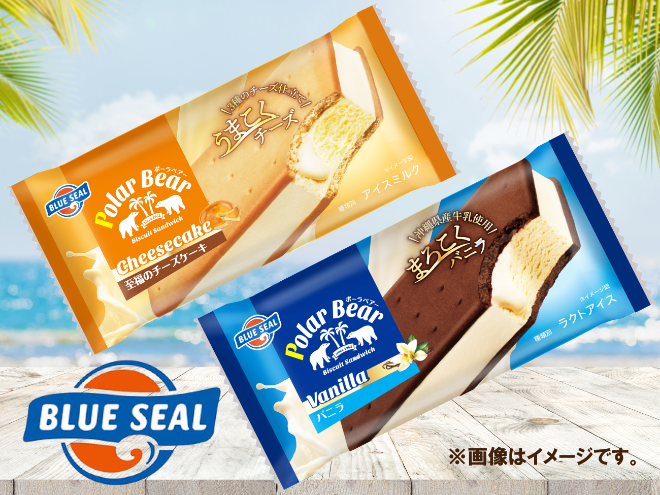 南西観光ホテル 沖縄といえばコレ！沖縄育ちのブルーシールアイス付き☆大人も子供もHappy smileな夏旅（朝食付）