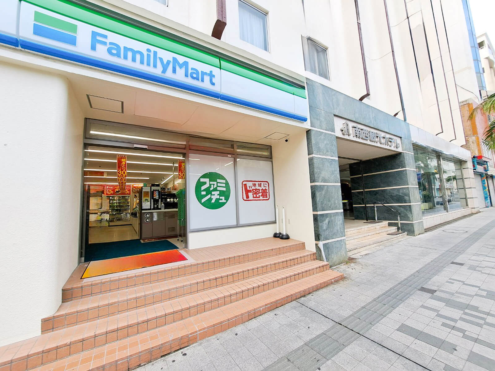 南西観光ホテル 【QUOカード1000円分付き】国際通り沿い＆コンビニ併設☆滞在中のお買い物に使えて便利！（素泊り）